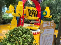 -南宫五洲植物乐园