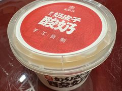 -宏状元现熬粥·京味菜(五棵松店)
