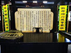 -清代四川贡院