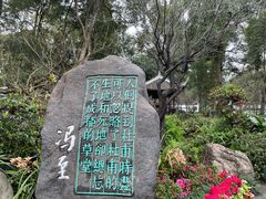 -成都杜甫草堂博物馆