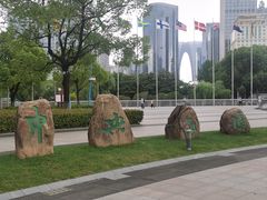 -中央公园(苏州工业园区)