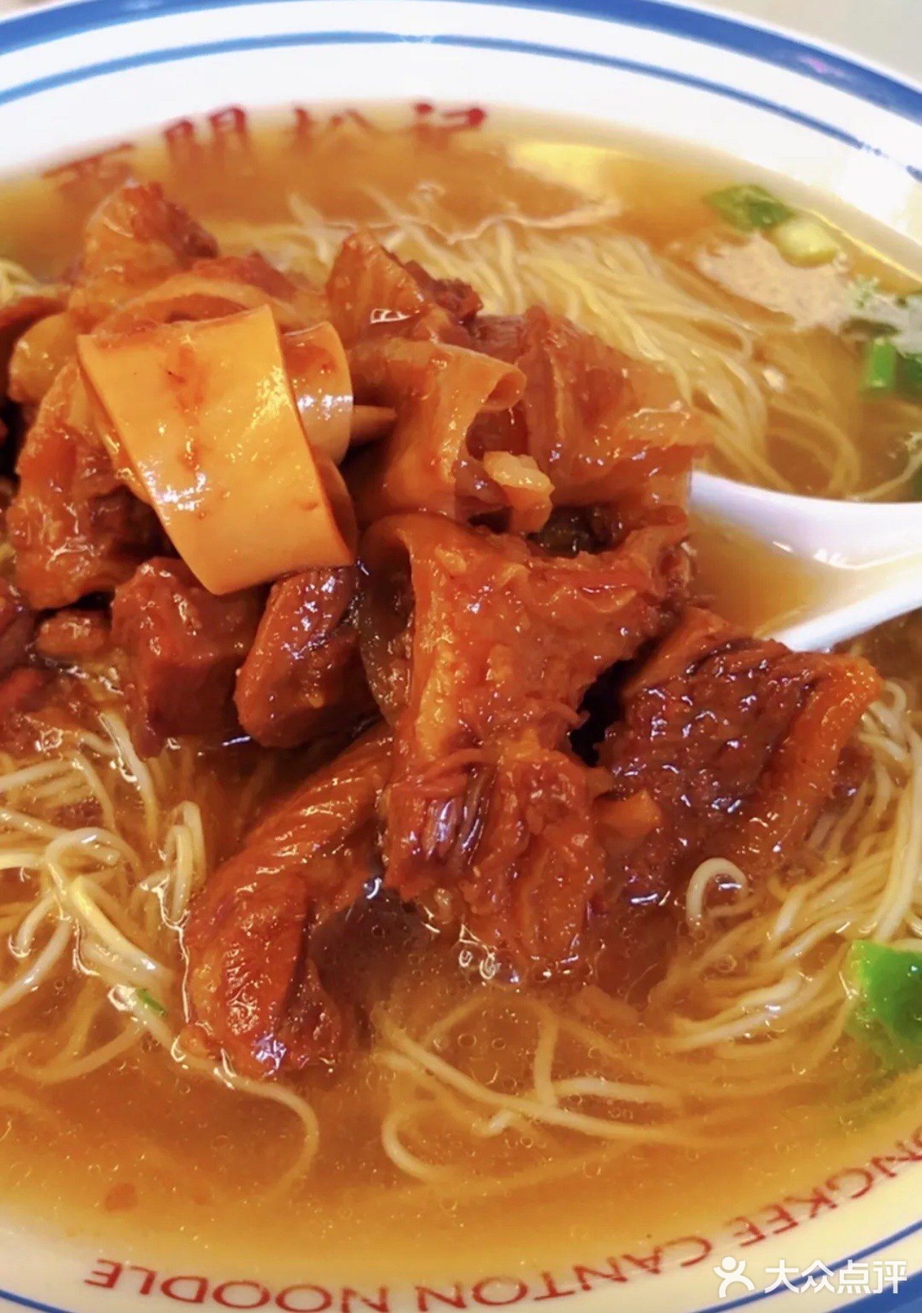 广州松记竹升面，老字号的美味，云吞面控必打卡
