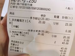 -茶百道(招商花园城店)