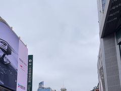 -南京路步行街