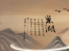 -安徽大厦中餐厅