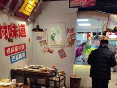 -牛市坎火锅(建设路店)