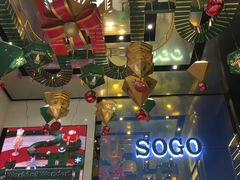 店内环境-崇光百货(铜锣湾店)