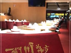 大堂-一个叫川的地方(麒麟新天地店)
