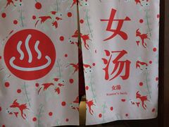 -重庆南山海昌汤都