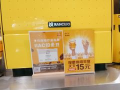 -麦当劳(北京大兴机场二层国内到达(安检外)店)