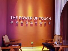 -LANN I蘭泰式古法按摩(江湾里店)