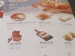 -西贝(南山宝能太古城店)
