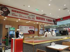-天府国麻辣香锅(黄岛永旺店)