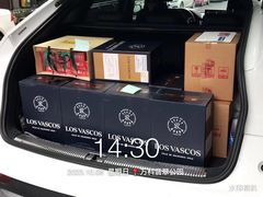 -华致名酒库雪茄烟酒(荣科路店)