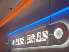 -老班长·小龙虾·鲜货烧烤大排档(金街美地店)