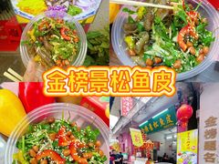 -顺峰山公园