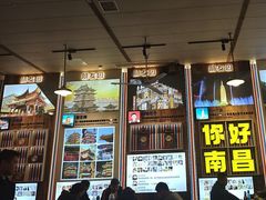 -冶建镜子·老南昌大排档·江西虾王(总店)