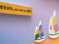 -丰盛里