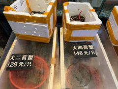 -莲花公园煎蟹(总店)