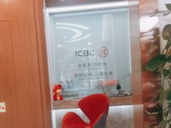 -中国工商银行(上海市马戏城支行)