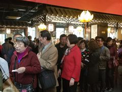 -清心素食自助餐厅(夫子庙店)