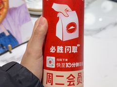 -必胜客(吾悦广场店)