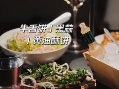 -SERA by Ciao Amici餐酒吧