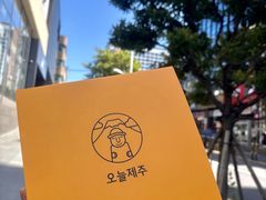 -新罗免税店(首尔总店)