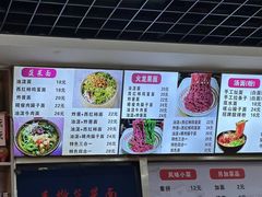 -手擀菠菜面(西康路店)