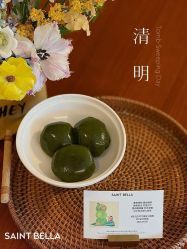 -圣贝拉母婴护理中心(广州瑰丽店)