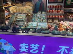 -东西巷
