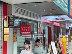 -创视镜匠眼镜管家(太升南路店)