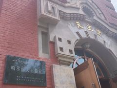 -圣·阿列克谢耶夫教堂