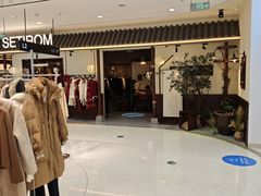 -银泰百货(北京大红门店)