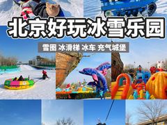 -欢乐水魔方水世界