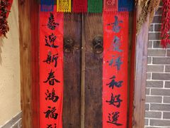-鱼满舱.地标海鲜.正宗鲁菜(金沙滩店)