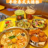 广州探店｜北京路内巷的平价泰国菜🇹🇭