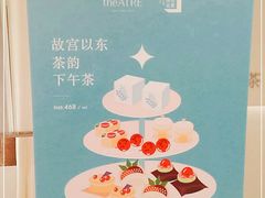-théATRE 茶聚场(王府中環店)