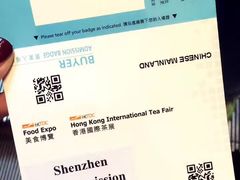 -香港会议展览中心演讲厅