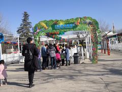 -西安秦岭野生动物园