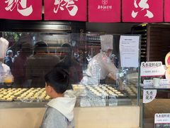 -嘉华鲜花饼(四方街旗舰店)