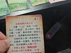 -剧狐剧本杀(徐汇1号店)