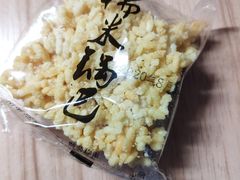 -宫廷糕点铺(人民中路店)
