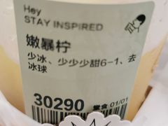 -喜茶(深圳海岸城店)