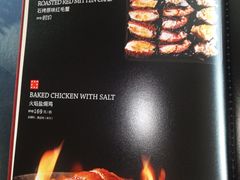-采蝶轩(和义路店)