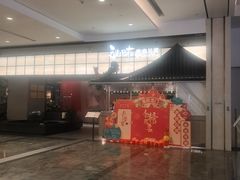 -三生三味密宗川菜·江景餐厅(来福士店)