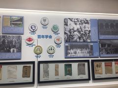 -中国科技会堂