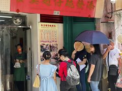 -添發碗仔翅美食