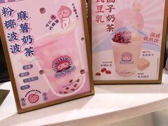 -和气桃桃(宏伊广场店)