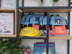 -博沃思·专注力·心理咨询·家庭教育(世豪中心)